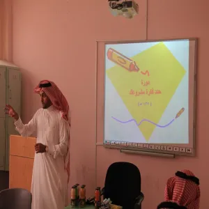 A Workshop: Define Your Project