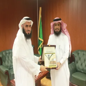 The University vice President for Educational Affairs Receives the Annual Report of Faculty of Education in Alzulfi
