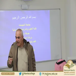 دورة تدريبية بعنوان "كيف تحترم الوقت"