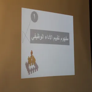Zulfi College of Education Conducts a Workshop tilted " Quality of Job Performance Evaluation"