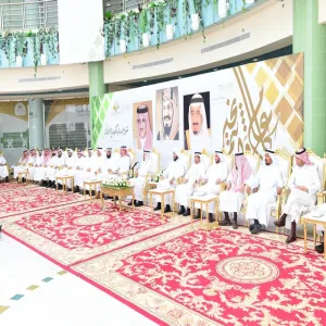 CELEBRATION OF EID AL-FITER