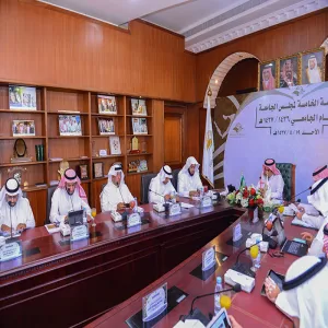 FIFTH MEETING OF MU BOARD