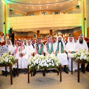 THE UNIVERSITY COMMEMORATES THE NATIONAL DAY