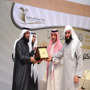 A Ceremony Honoring Programs Ready for Academic Accreditation