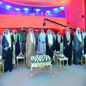 SPECIAL CELEBRATION OF THE NATIONAL DAY