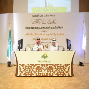 Sponsored by the Rector PMO Sets a Lecture Entitled "Project Management Offices in the Construction and Projects Sector (Opportunities, Challenges and Tools)