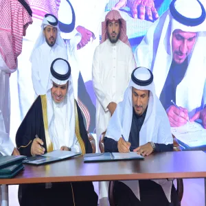 وزارة التعليم توقع مذكرة تفاهم مع الجامعة للاستفادة من خدمات وحدة متابعة التقلبات الجوية والوحدة الرقمية ( آمن )