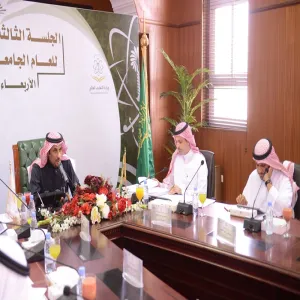 THE UNIVERSITY BOARD IN THE 3RD MEETING TO CONGRATULATE THE NEW MINISTER OF HIGHER EDUCATION