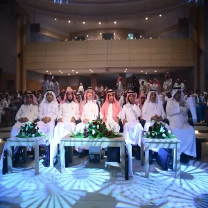 His Highness the University Rector Sponsors the Concluding Celebration of Student Activities in Almajma'ah University