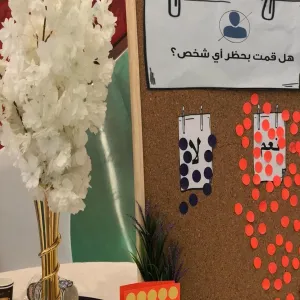 Internet Safe Use Campaign - Let's be safe