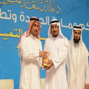 The College Awards The Third Place In The Quality Of Performance,&amp; The Second Place At The Level Of Faculty Members