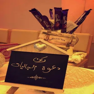أنشطة مكتب الدعوة في كلية التربية بالمجمعة (قسم الطالبات) بعنوان بقيمي أرتقي