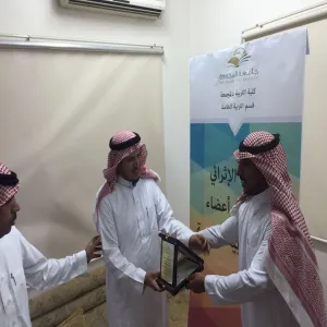 قسم التربية الخاصة في اللقاء الإثرائي الأول مع الأعضاء والطلاب