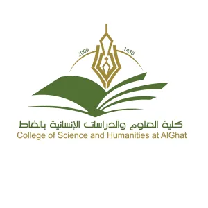 كلية العلوم و الدراسات الانسانية بالغاط  تهنئ القيادة الرشيدة والشعب السعودي بيوم الوطن