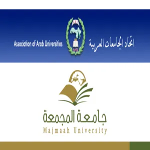 A Visit by the Arab Universities Union Committee to Majmaah University