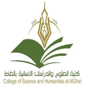 تعيين الدكتور سلطان الطوالة على درجة استاذ مساعد