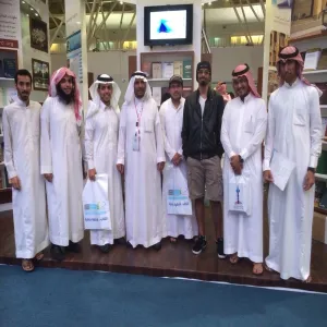 College Of Education In Majmaah Organizes A Trip To The Book Exhibition