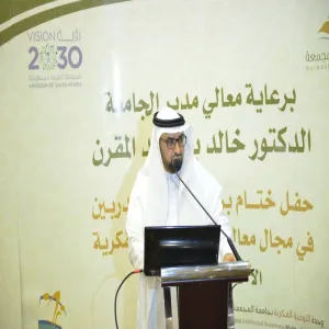 عمادة خدمة المجتمع وبالتعاون مع وحدة التوعية الفكرية تقيمان حفل ختام برنامج إعداد المدربين في مجال معالجة الانحرافات الفكرية