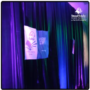 Mawhibah Center in Women’s Campus Closes Academic Year Activities with Asifatu AL Hazm Party.