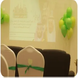 كلية العلوم والدراسات الإنسانية برماح (فرع الطالبات) تحتفل باليوم الوطني 87