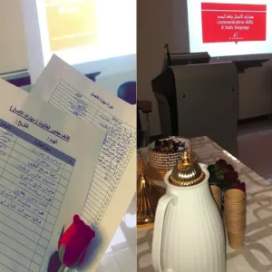 CCIS  Female Students Section  Organizes A Workshop on Communication Skills