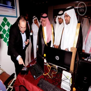The Participation of Majmaah University in the 5th Meeting of Science &amp; Technology Directors at Saudi Universities and Ministries
