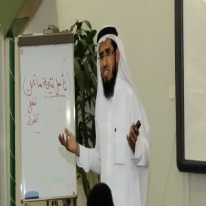 Vice Deanship for Educational Affairs Holds a Session Entitled " Skills of Managing Time Effectively."