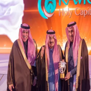 MU AWARDED FOR WINNING KING ABDUL AZIZ QUALITY AWARD