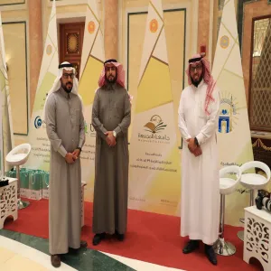 كلية العلوم والدراسات الإنسانية برماح تزور الملتقى الرابع لجائزة الملك / عبد العزيز للجودة