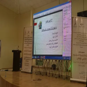 Workshop Regarding Saudi Women Moral Values