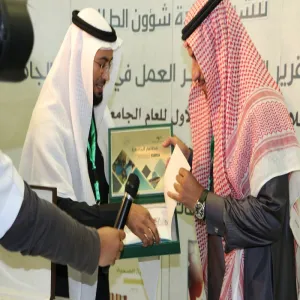 The University Rector Receives the Report of the University Restaurants and Pamphlets of Deanship of Student Affairs