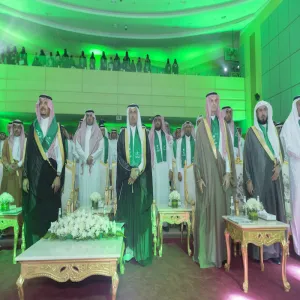 SPECIAL CELEBRATION OF THE 88th NATIONAL DAY