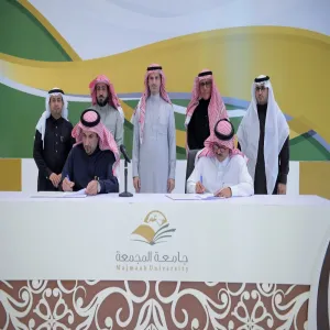 NORTHERN BORDERS UNIVERSITY’S RECTOR VISIT MU