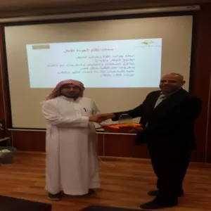 Training Course on Quality Assurance Requirements