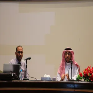 A Seminar: Vision, Goals and Procedures of Education College Award
