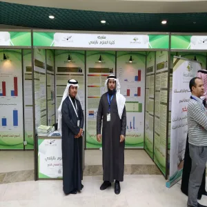 The Faculty Participation in the Forth Scientific Research Week