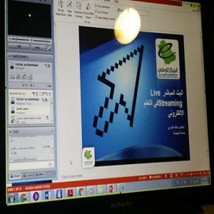University Participates in Holding Training Course on Distance E-Learning for Southern Border School Teachers