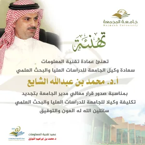تهنئه