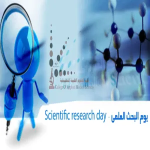Registration\Scientific Research Day