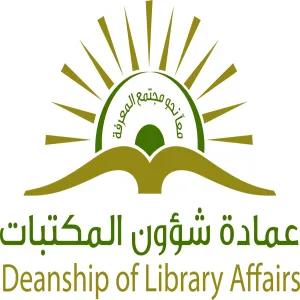 العمادة  تقيم برنامجاً تطبيقياً لطلاب الجامعة في مكتبة مجمع الكليات بالزلفي