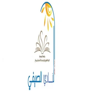 FIRST SUMMER CLUB FOR FEMALE STUDENTS