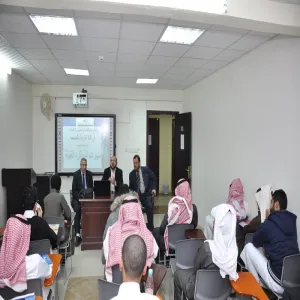 محاضرة عن مهارات المذاكرة الفعّالة وإرشادات ونصائح للطلاب أثناء الاختبارات لوحدتي دعم الطالب والاختبارات في الكلية