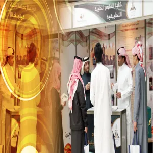 The College of Applied Medical Sciences takes part in the University &amp; Community Forum