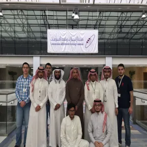 CCIS Student Delegation Visit Saudi Communications and Information Technology Commission