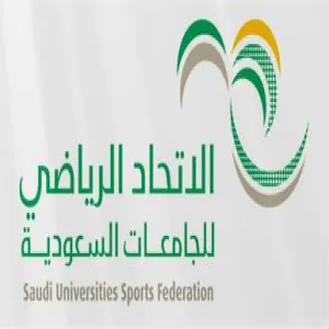 The University Participates in Sports Federation Membership for Saudi Universities for the Fourth Consecutive Year