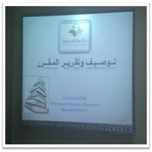 A Training Course Entitled Designing and Approving a Course