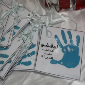 The Campaign of No Violence Against Women