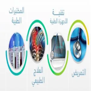 جداول التقييمات النهائية المعتمدة في برامج الدراسات العليا بكلية العلوم الطبية التطبيقية