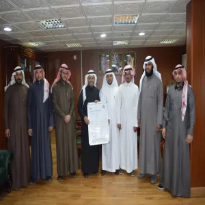 The University Office for Academic Affairs Celebrates the University’s Obtainment of the ISO Certificate