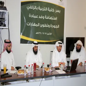His Excellency  the dean of Quality and skill development, visited the College of Education